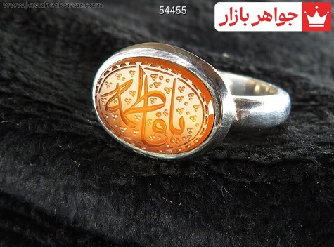 انگشتر نقره عقیق یمنی نارنجی مردانه [یا فاطمه] - 54455